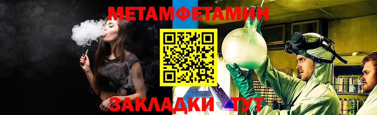 Железноводск  Амфетамин 97%  Amphetamine  Вход с VPN 