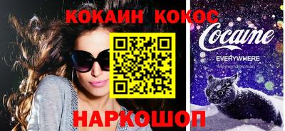кокаин премиум Кимры