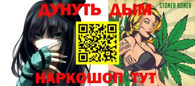 кокаин премиум Кимры