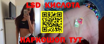 герыч Кинель