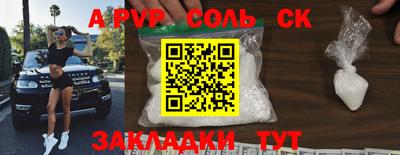 кокаин премиум Кимры