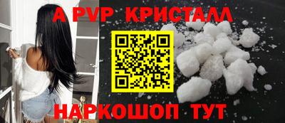 герыч Кинель