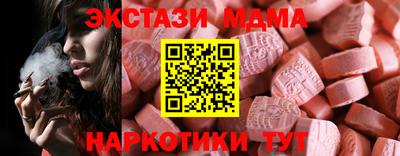 герыч Кинель