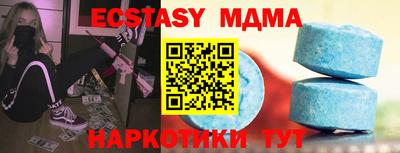 кокаин премиум Кимры