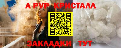 герыч Кинель