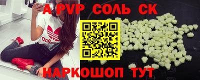 герыч Кинель