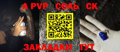 герыч Кинель