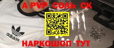 кокаин премиум Кимры