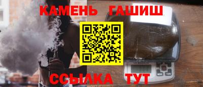 герыч Кинель