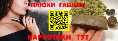 кокаин премиум Кимры