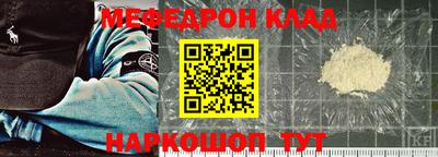 герыч Кинель