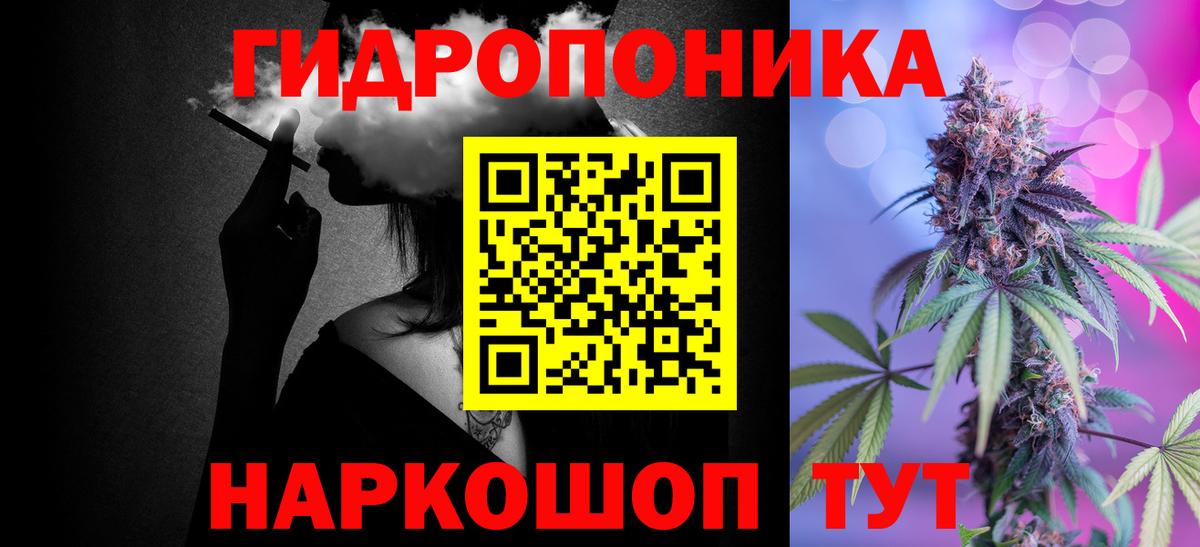 Бошки марихуана конопля  Вход с VPN  Конопля Ganja  Железноводск  Бошки марихуана White Widow 